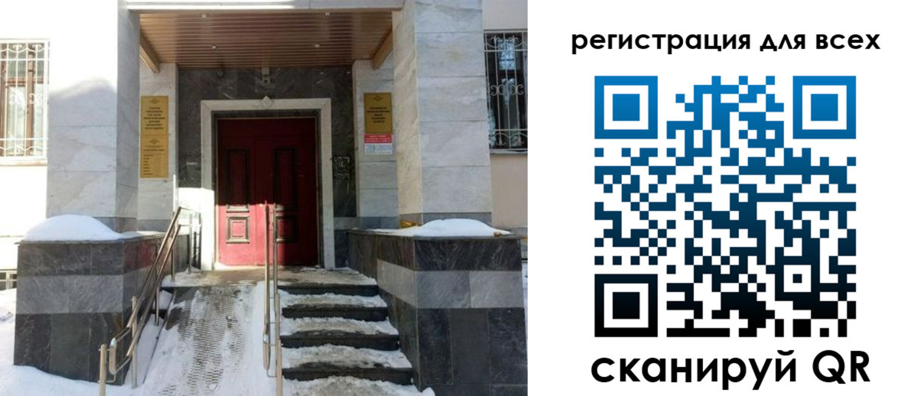 временная регистрация в квартире в Пушкино