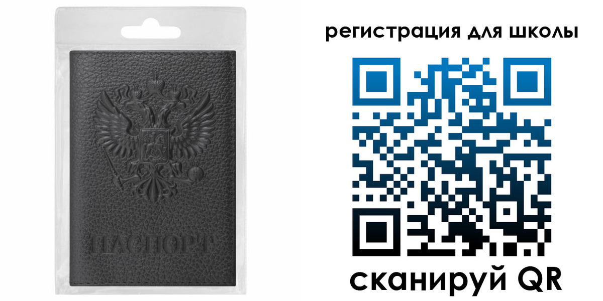 где прописаться в Пушкино